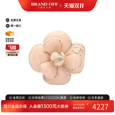 中古Chanel香奈儿戒指レディース