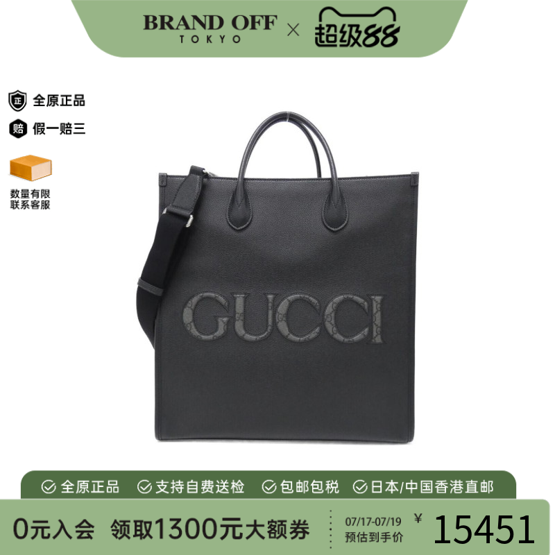 中古GUCCI古驰斜挎包女包