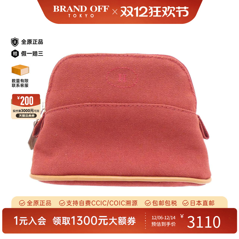 中古Hermes爱马仕女包手拿包