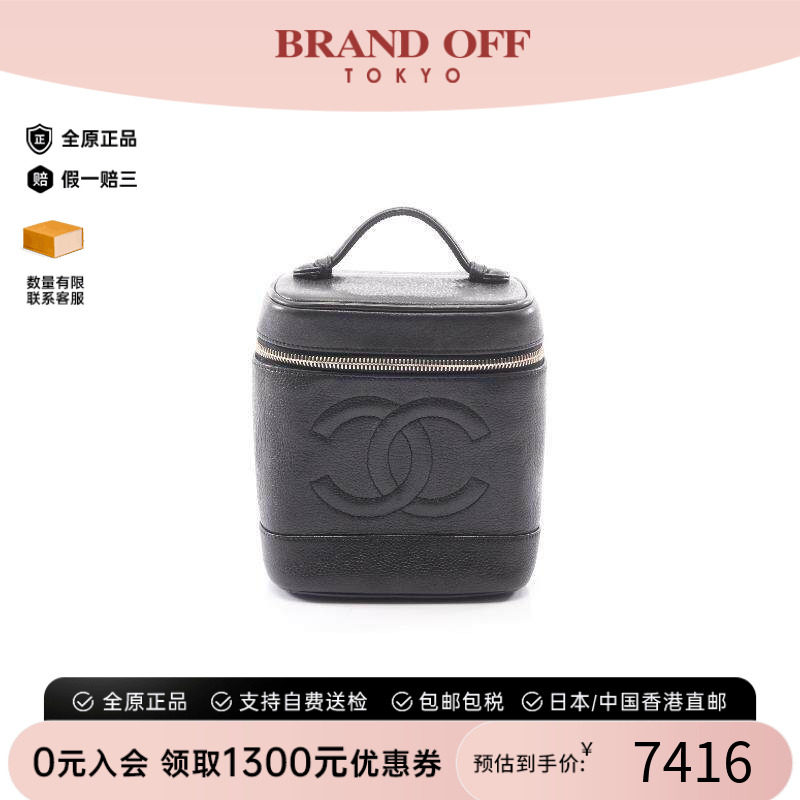 中古Chanel香奈儿手提包