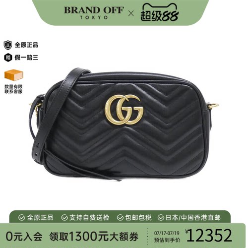 中古GUCCI古驰斜挎包女包