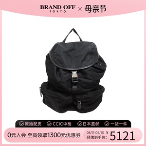 中古PRADA普拉达女包 A级95新rucksack双肩包