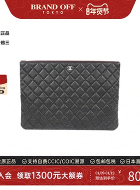 中古CHANEL香奈儿A级95新 Pouch收纳包82552正品时尚百搭BRANDOFF