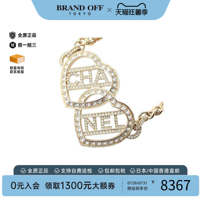中古Chanel香奈儿项链レディース