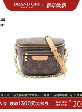中古LV路易威登女包A级95新bum bag腰挎包涂层/防水帆布手提包