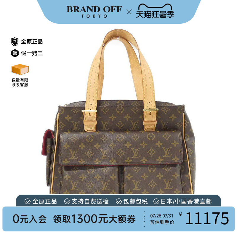 中古LV路易威登女包手提包