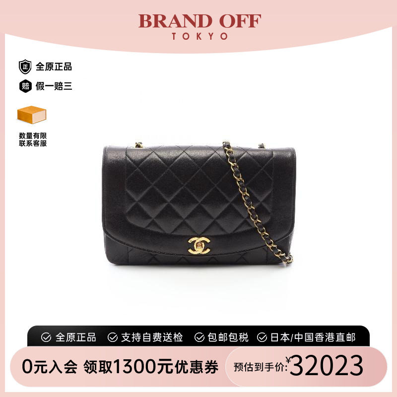 中古Chanel香奈儿斜挎包