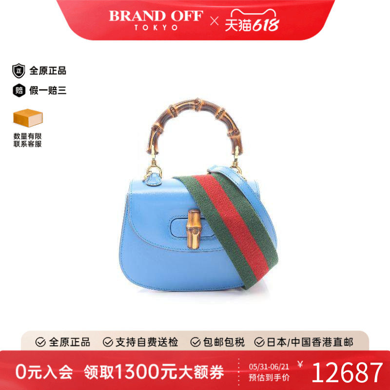 中古Gucci古驰斜挎包レディース
