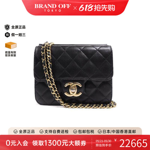 中古Chanel香奈儿斜挎包