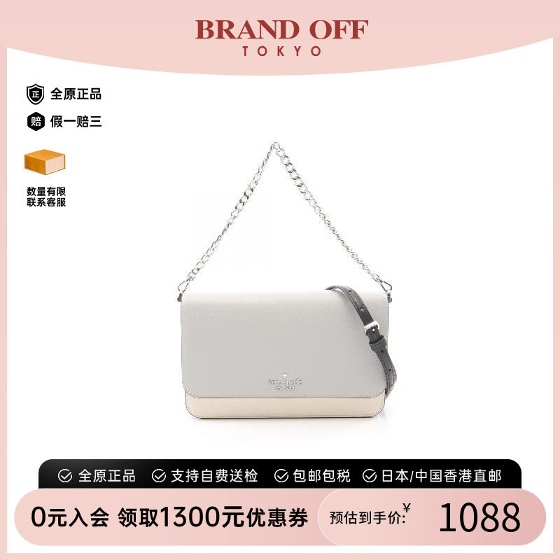 中古KateSpade凯特丝蓓斜挎包