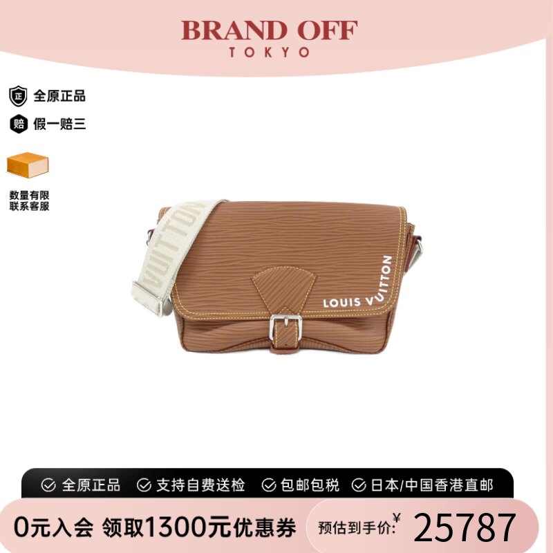 中古LV路易威登Messenger女包