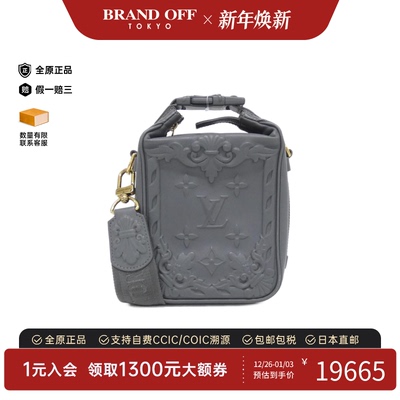 中古LV路易威登邮差包手提女包