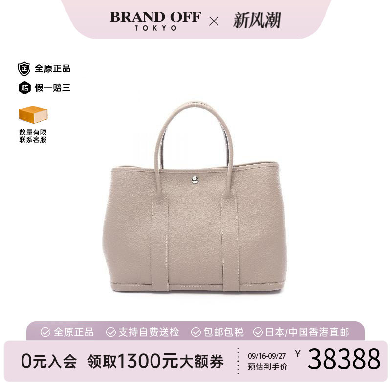 中古Hermes爱马仕托特包