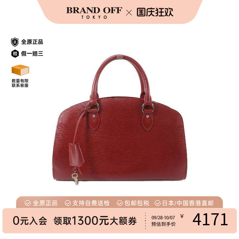 中古LV路易威登手提包レディース