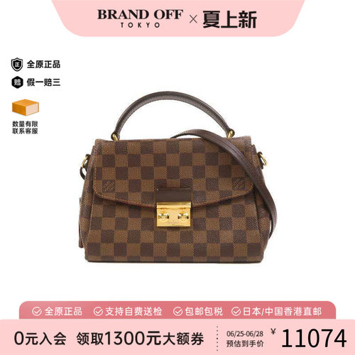 中古LV路易威登斜挎包レディース