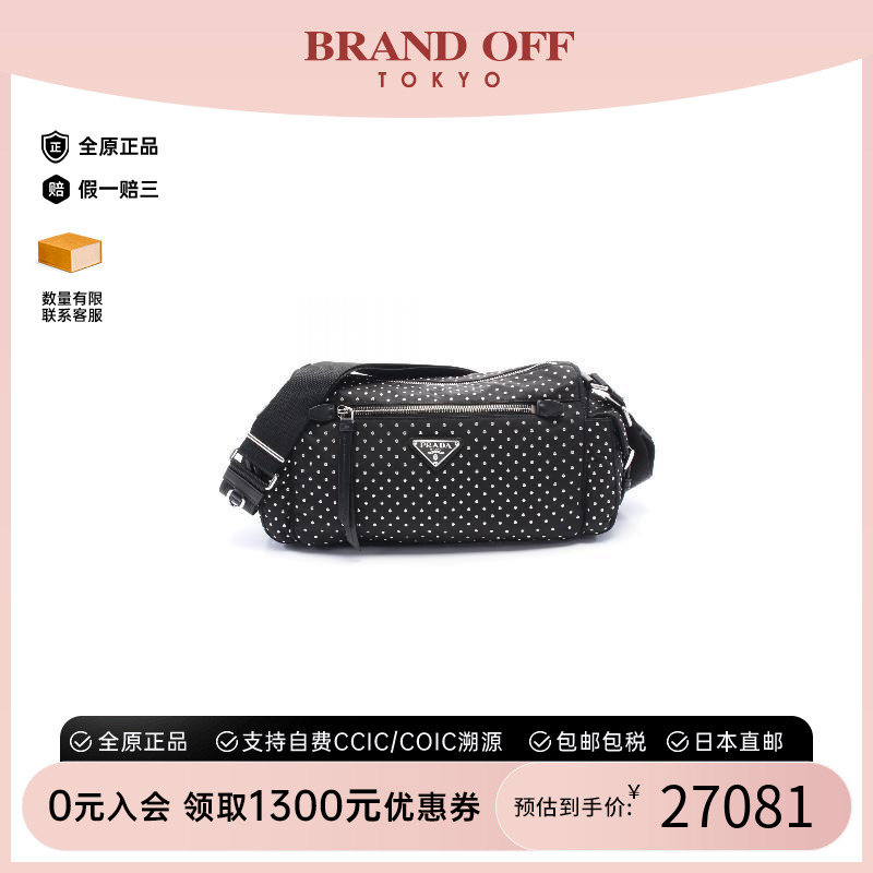 中古Prada普拉达斜挎包