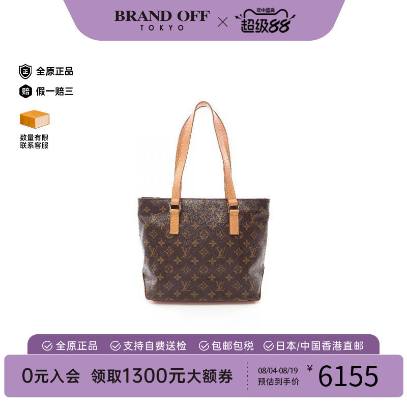 中古LV路易威登单肩包レディース