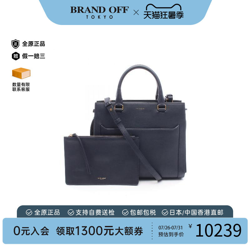 中古YSL圣罗兰手提包レディース