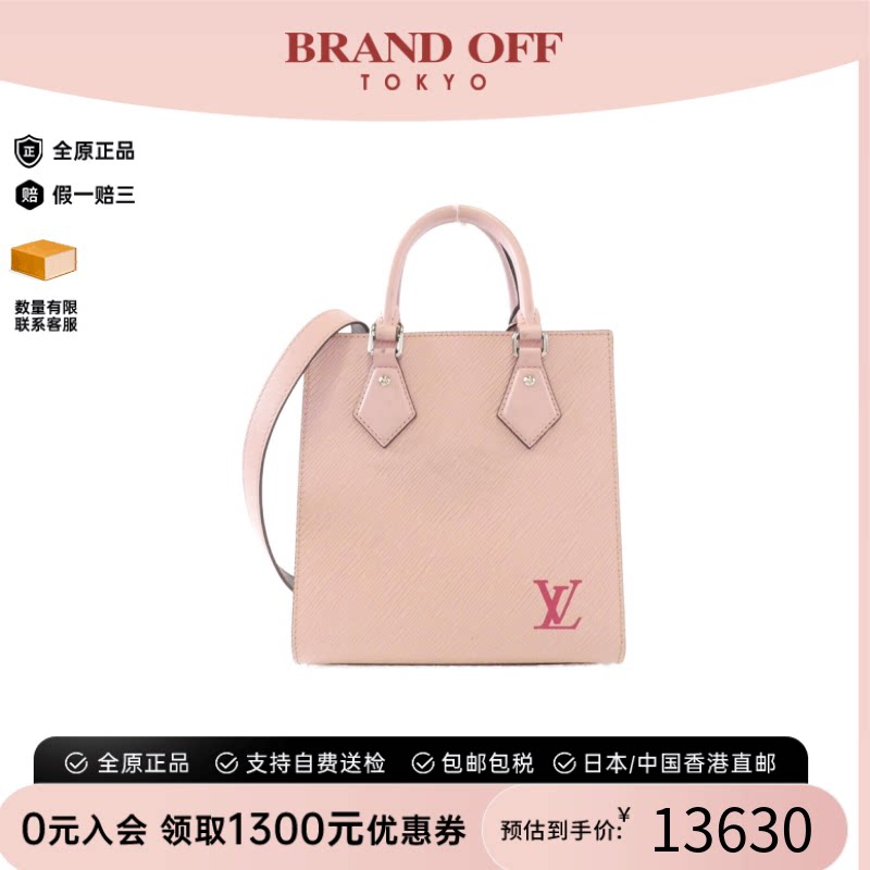 中古LV路易威登水波纹琴谱女包