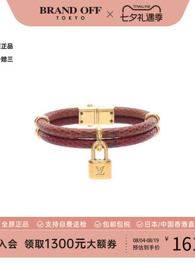 中古LV路易威登手链レディース