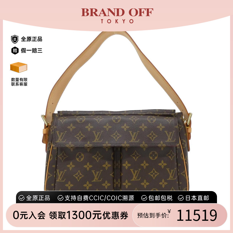 中古LV路易威登女包A级95新 Viva Cité老花单肩包高级BRANDOFF