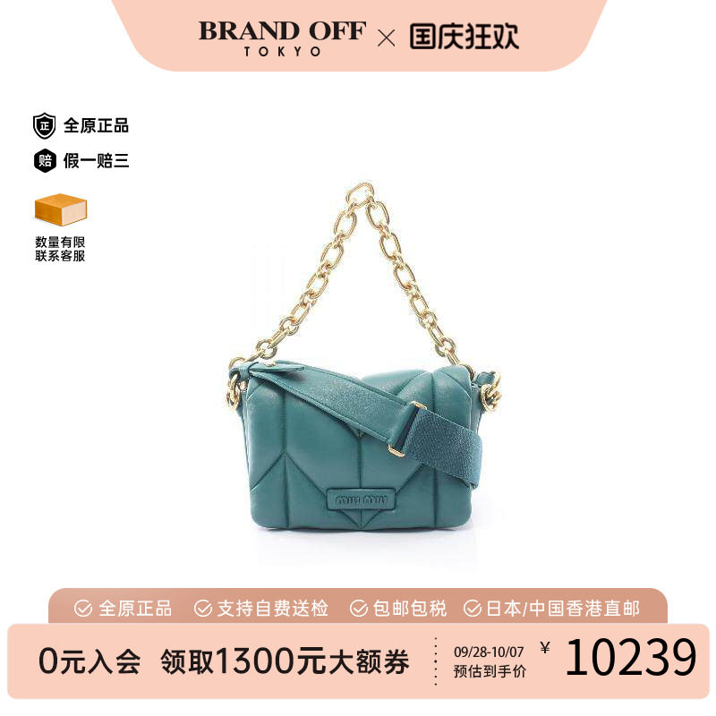 中古MiuMiu缪缪单肩包
