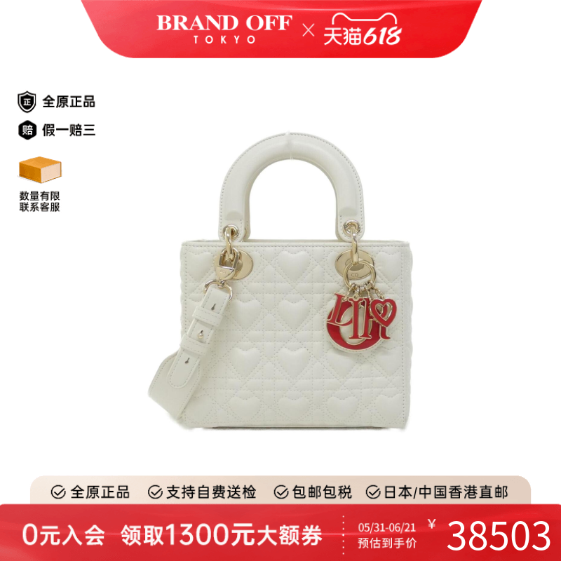 中古DIOR迪奥女包A级95新MY ABCDIOR Lady  Small戴妃单肩手提包