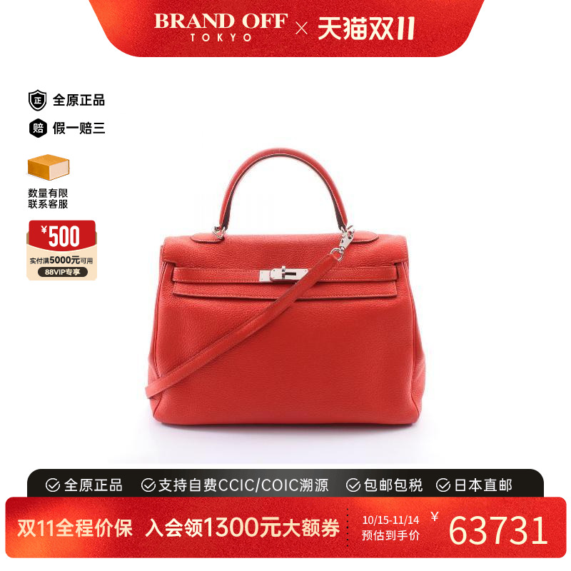 中古Hermes爱马仕女包A级95新Kelly35凯利35牛皮斜挎包棕色高级感