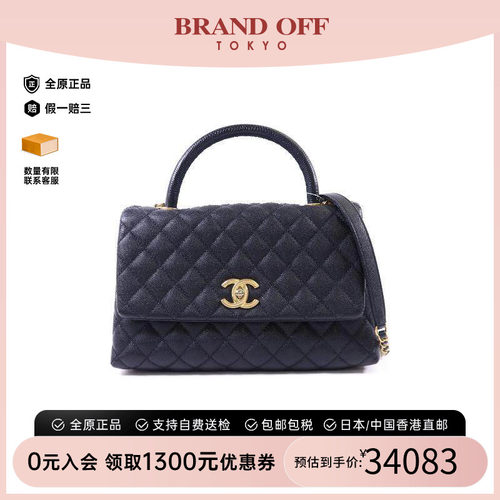 中古Chanel香奈儿斜挎包