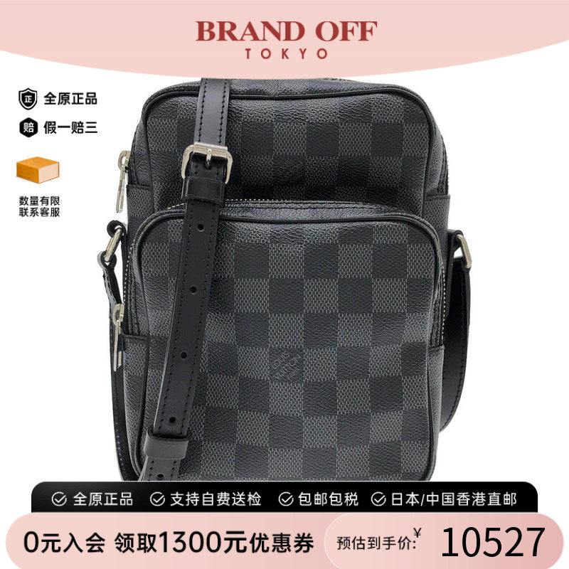 中古LV路易威登男包斜挎包