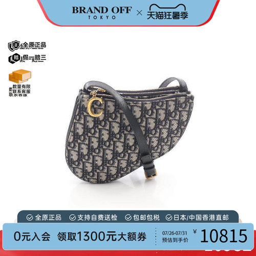 中古Dior迪奥斜挎包レディース
