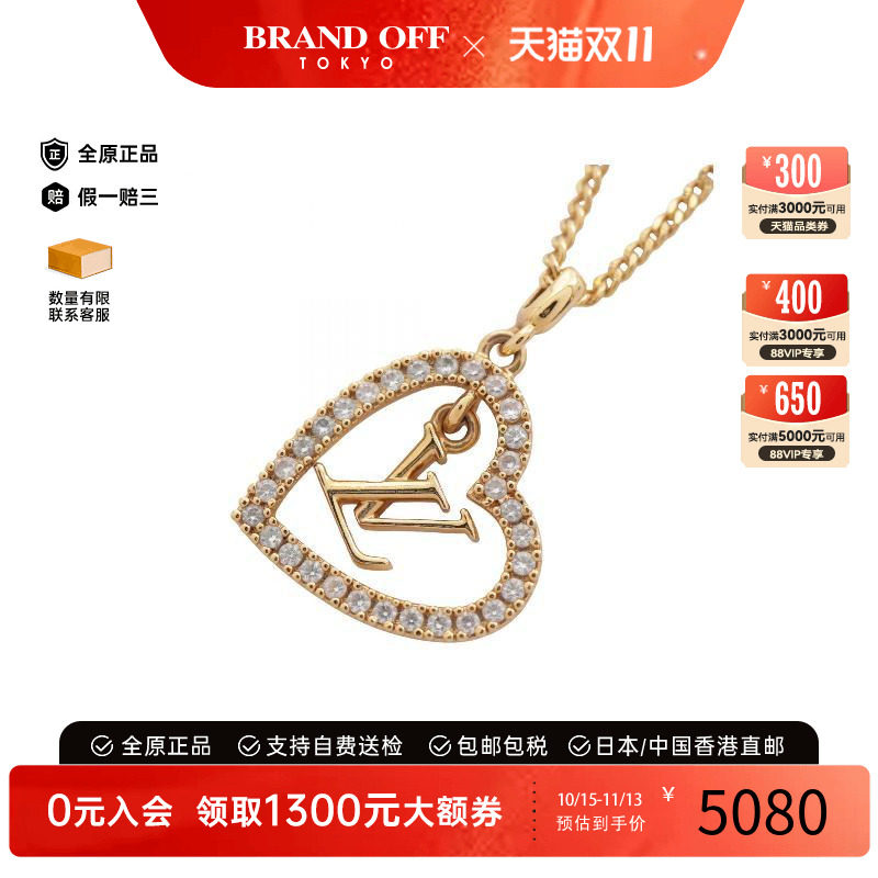 中古LV路易威登项链レディース