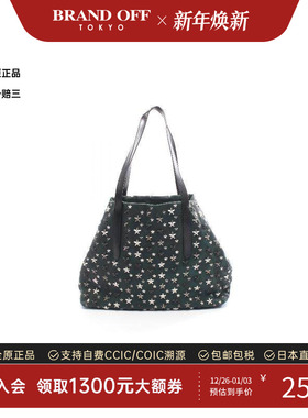 中古Jimmy Choo吉米周女包B级9新studs铆钉牛皮托特包绿色