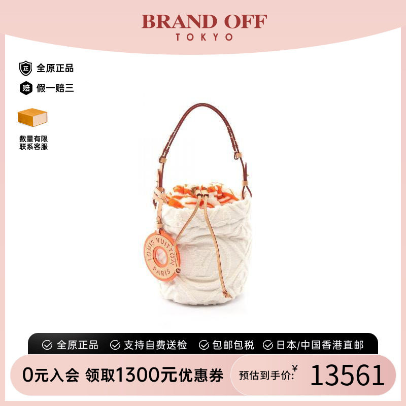 中古LV路易威登单肩包レディース