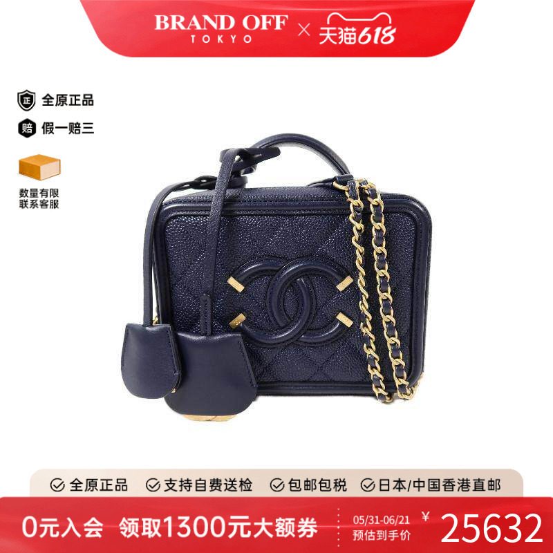 中古Chanel香奈儿斜挎包