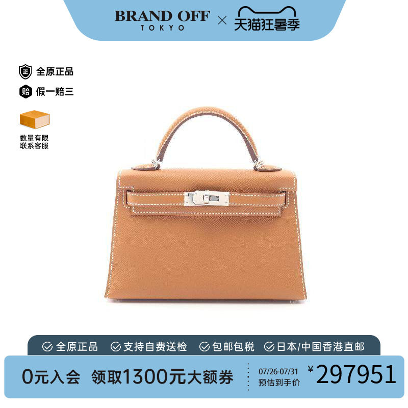 中古Hermes爱马仕手提包