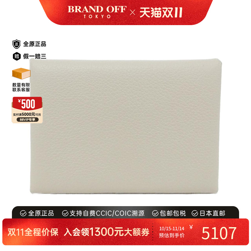 中古Hermes爱马仕A级95新Calvi Duo钱包硬币包Epson牛皮BRANDOFF