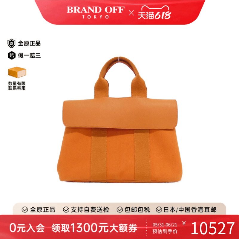 中古Hermes爱马仕女包A级95新Valparaiso-手提包百搭正品BRANDOFF