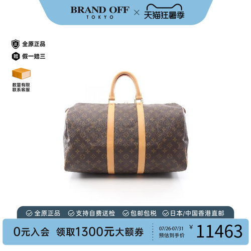 中古LV路易威登手提包レディース