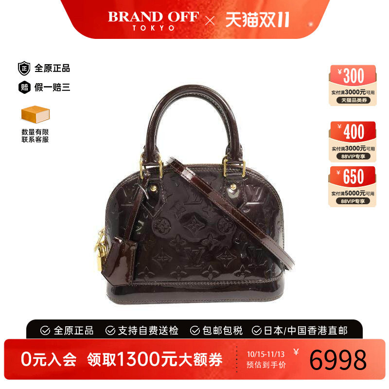 中古LV路易威登斜挎包レディース