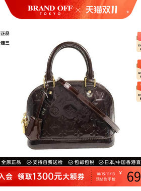 中古LV路易威登斜挎包レディース