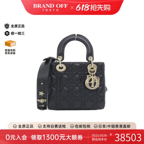 中古DIOR迪奥通用车缝线手提包