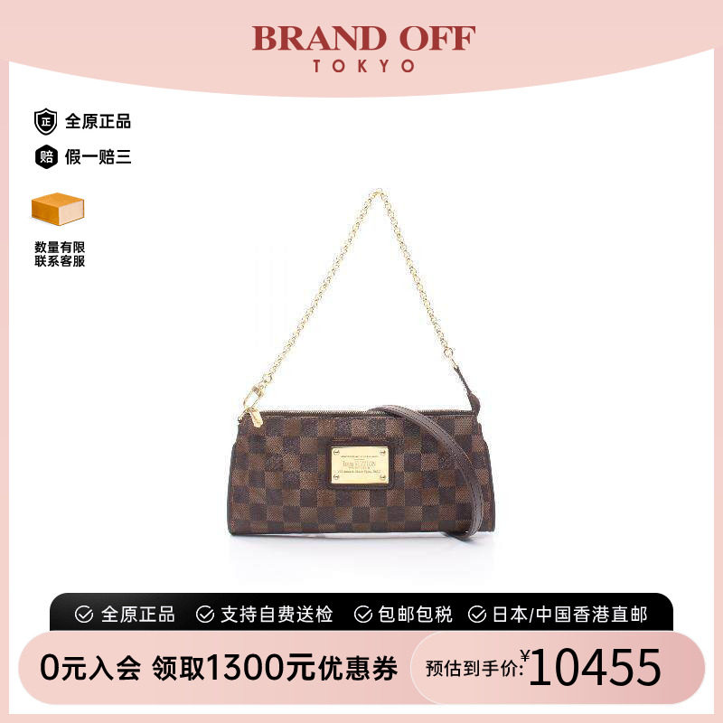 中古LV路易威登斜挎包レディース