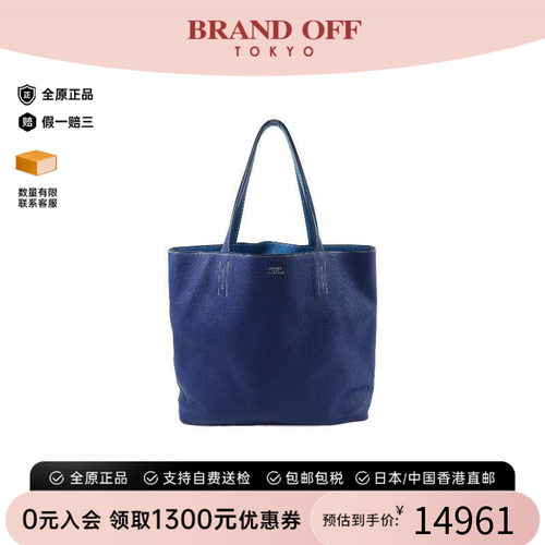 中古Hermes爱马仕单肩包
