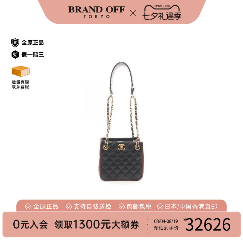 中古Chanel香奈儿单肩包