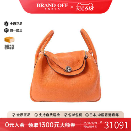 中古Hermes爱马仕斜挎包