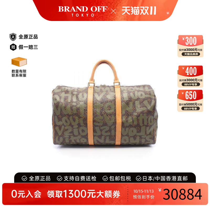 中古LV路易威登手提包レディース