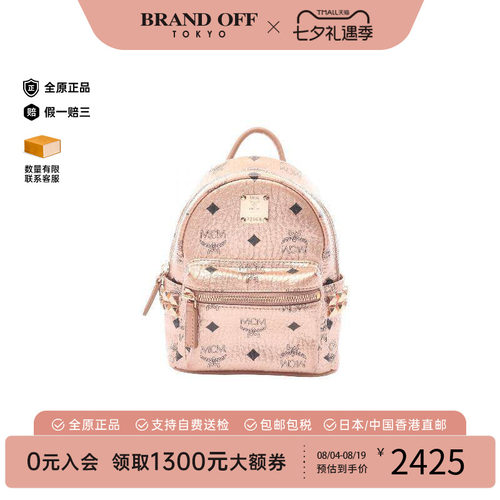 中古MCM双肩包レディース
