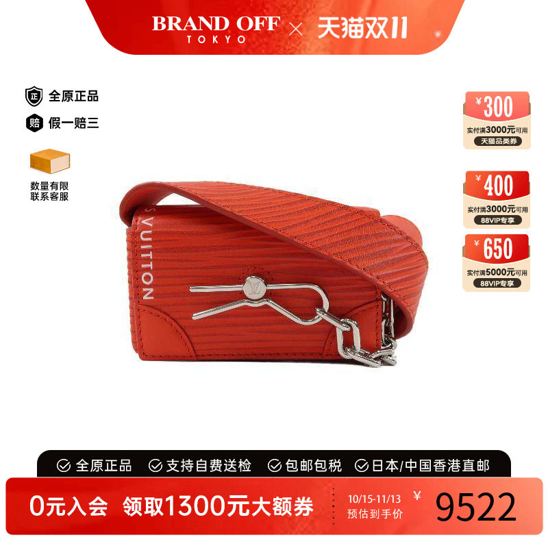 中古LV路易威登斜挎包レディース