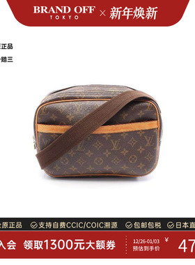 中古LV路易威登女包B级9新Reporter PM记者包涂层/防水帆布斜挎包